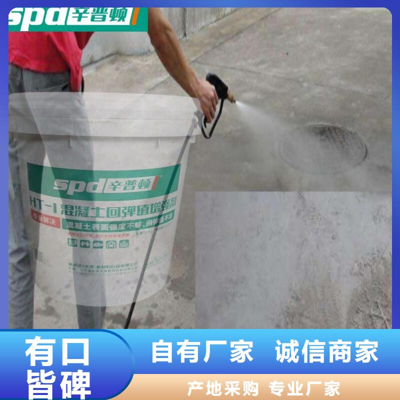 混凝土标号增强剂型号齐全