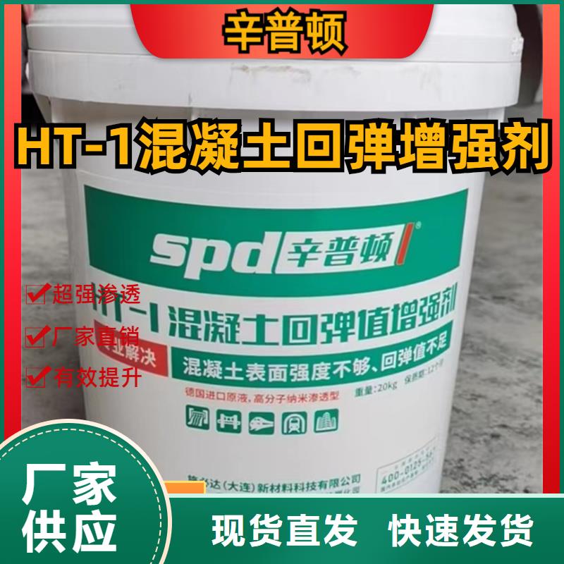 混凝土增强剂性价比高