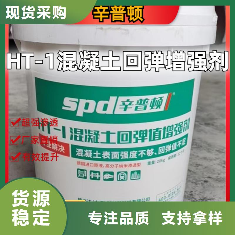 混凝土标号增强剂全国走货