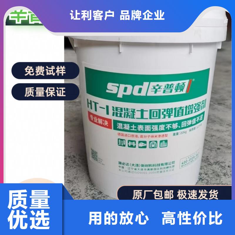 混凝土标号增强剂型号齐全