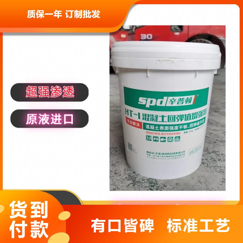 混凝土标号增强剂生产基地