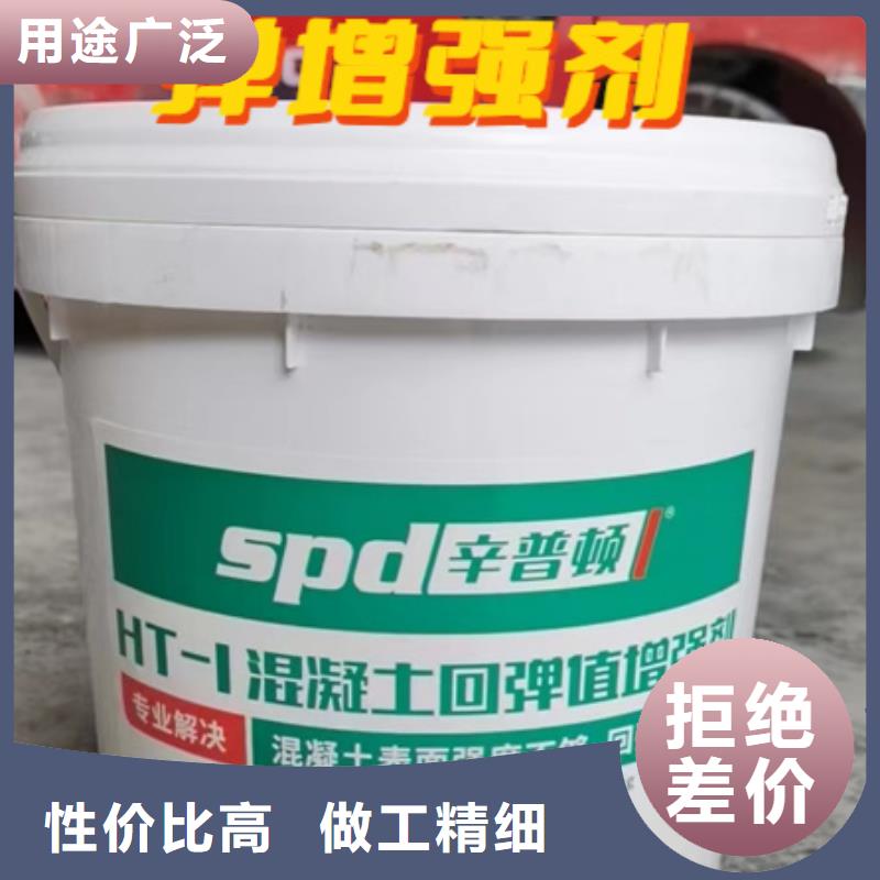 混凝土回弹增强剂批发