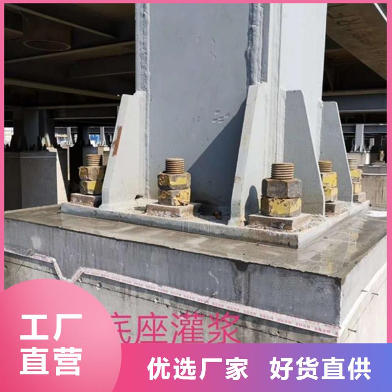 风电灌浆料产品介绍