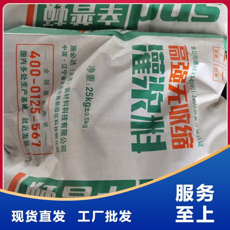 C60通用型灌浆料生产基地