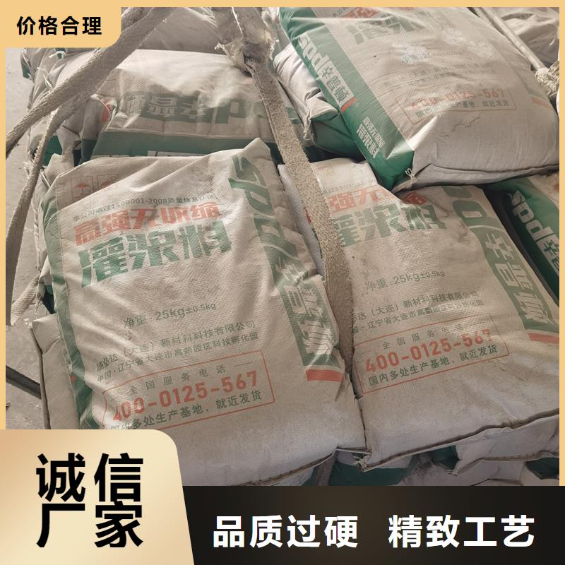设备二次灌浆料性价比高