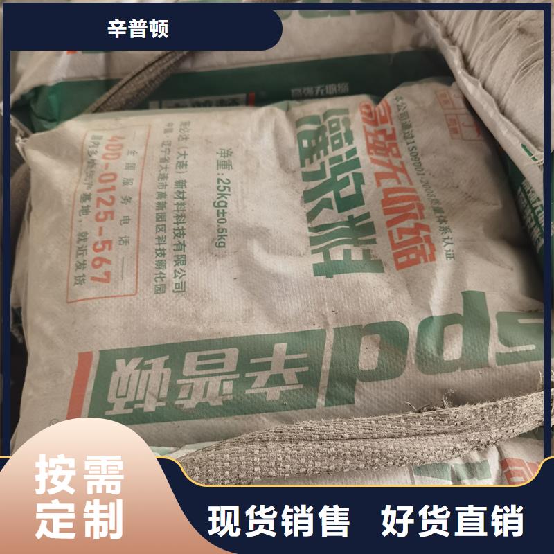 灌浆料厂家报价