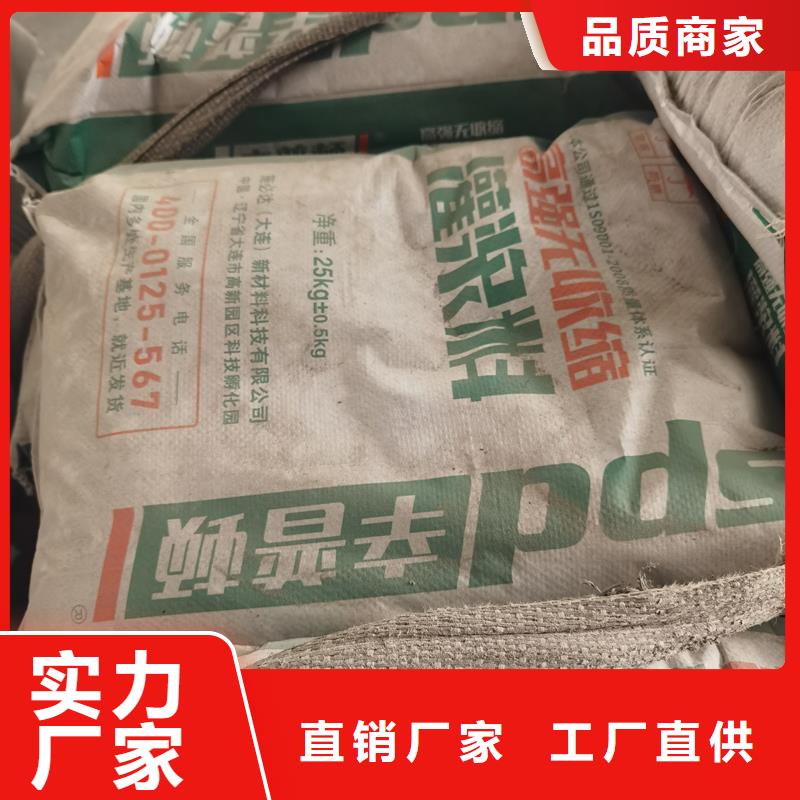 C50灌浆料公司