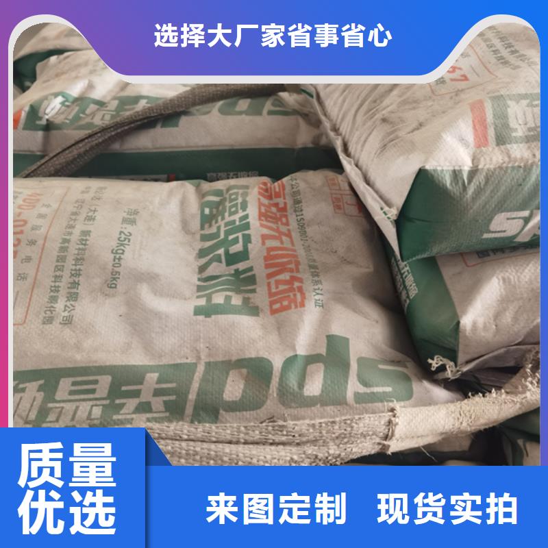 高强微膨胀灌浆料实体厂家