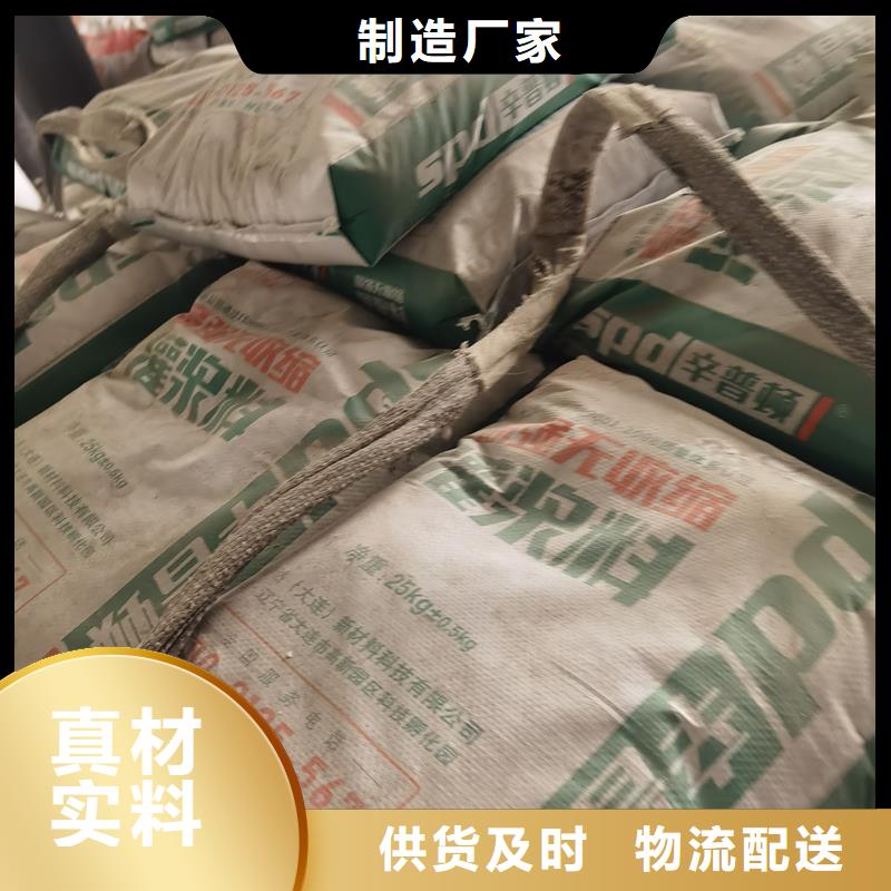 高强微膨胀灌浆料品质放心