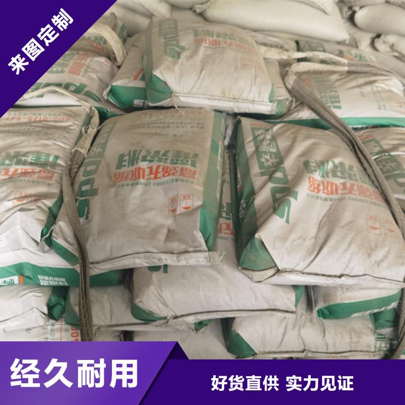 高强微膨胀灌浆料货源充足
