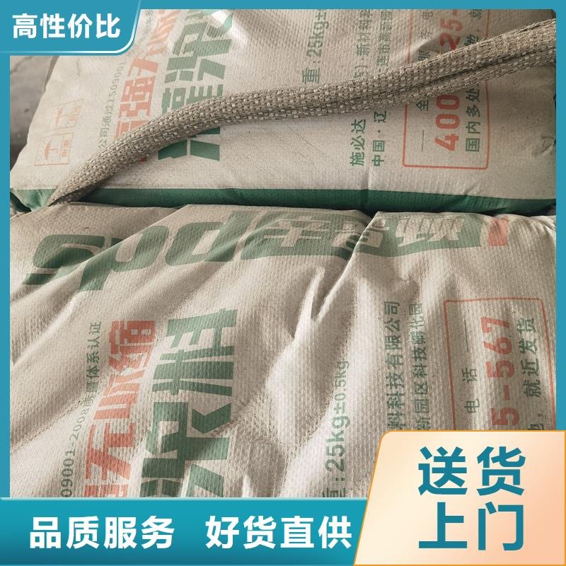加固型灌浆料出厂价格