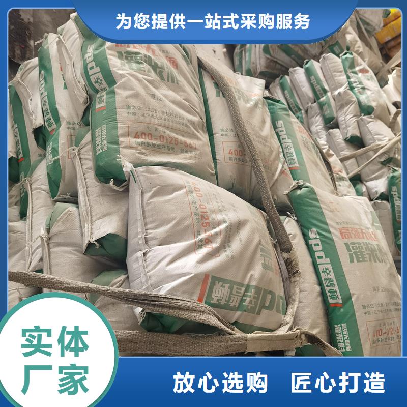 高强无收缩灌浆料厂家直销