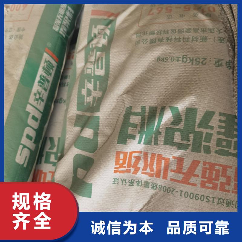 设备安装灌浆料报价