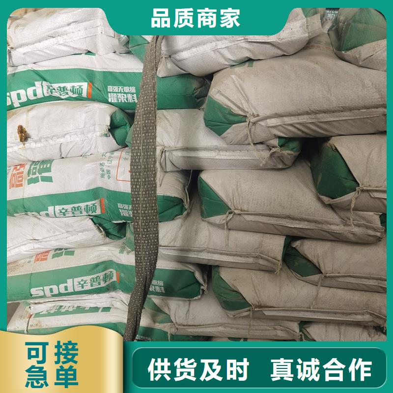 CGM灌浆料价格