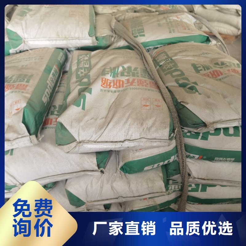 C80设备安装专用灌浆料批发