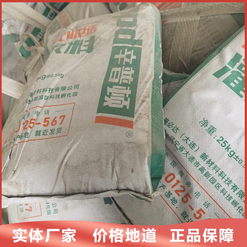 高强微膨胀灌浆料供应商