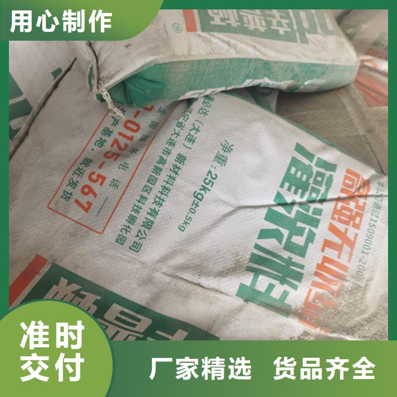 水泥基灌浆料出厂价格