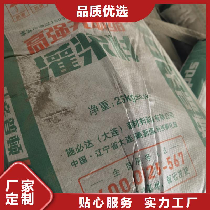 SGM-BY灌浆料本地厂家