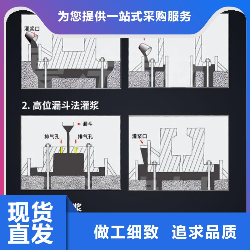 设备安装灌浆料型号齐全