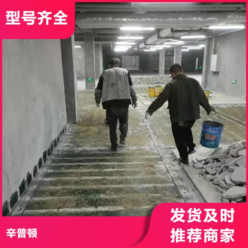 JGN碳纤维胶水生产基地