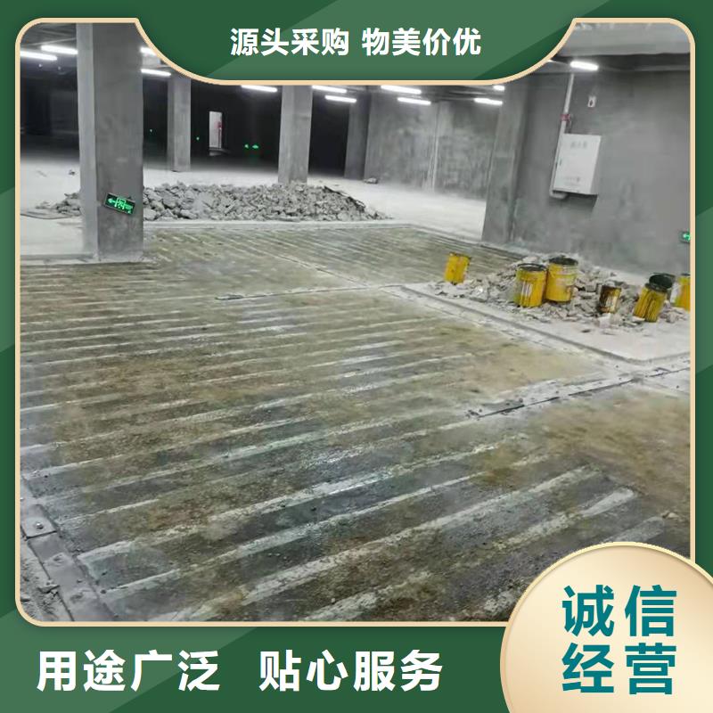 JGN碳纤维胶性价比高