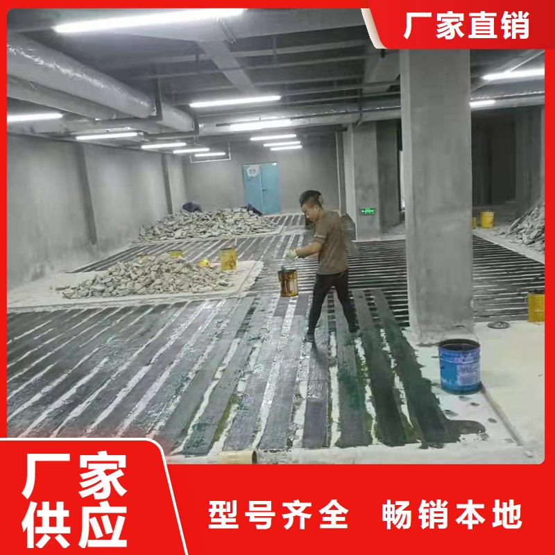 环氧碳纤维胶品质放心