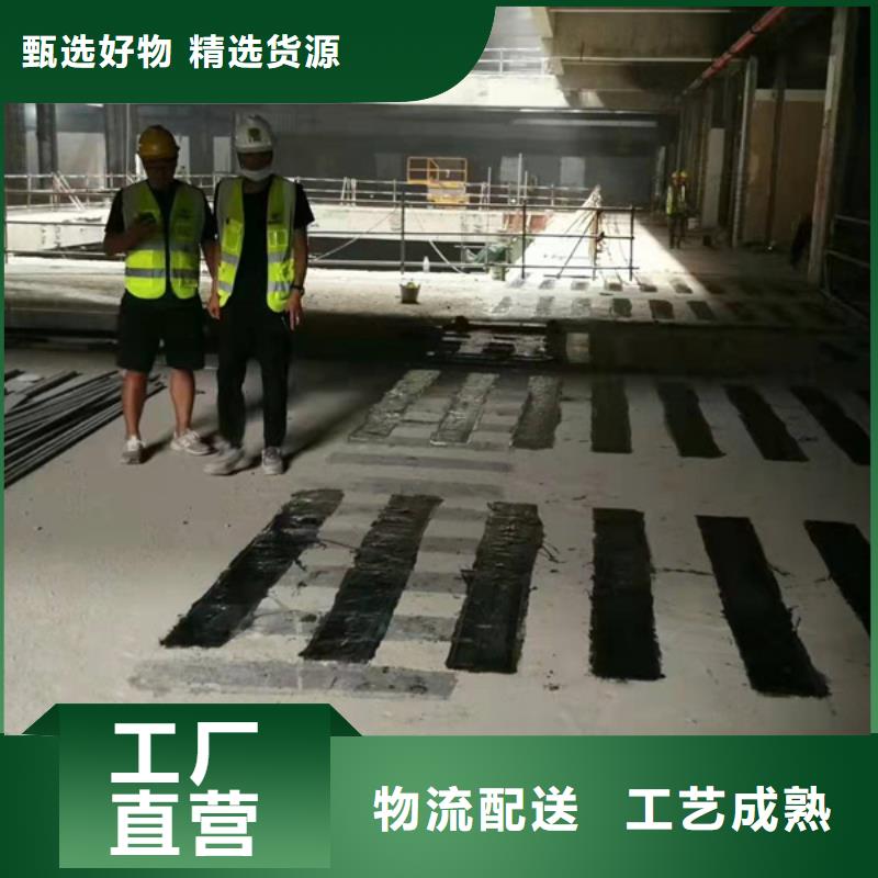 碳纤维浸渍胶实体厂家