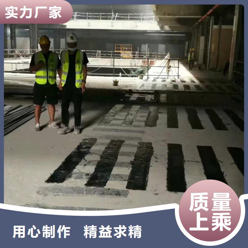 碳纤维布胶水公司