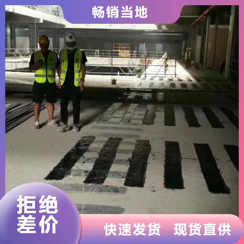 碳布胶型号齐全