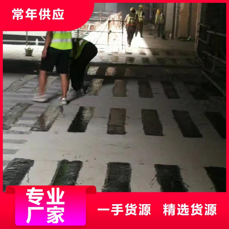 JGN碳纤维胶水生产基地