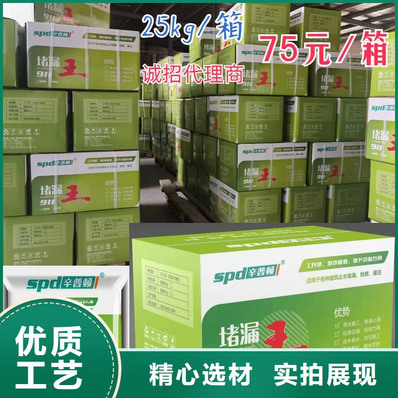 水不漏厂家