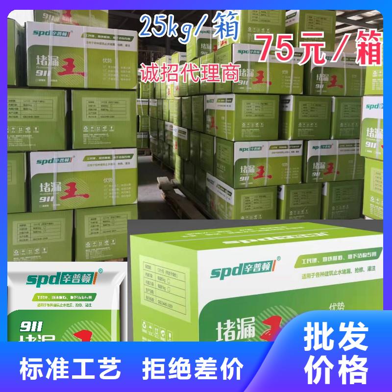 缓凝堵漏王实体厂家