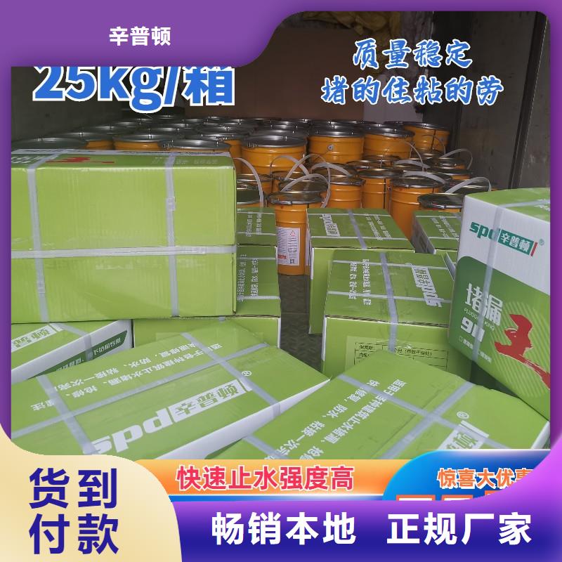 快速堵漏王价格