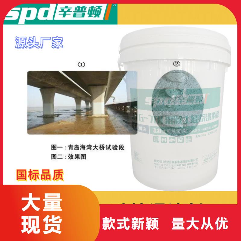 公路硅烷浸渍剂公司