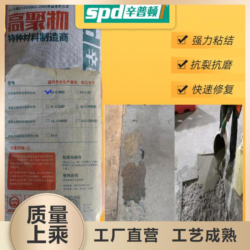 2小时通车快修料批发