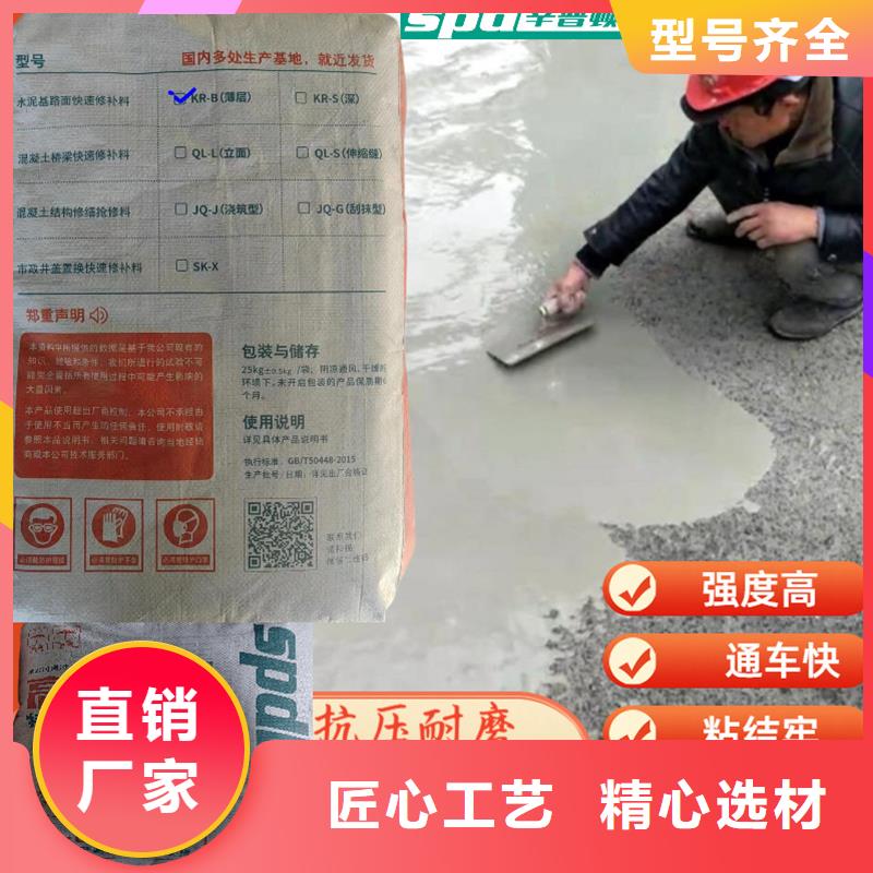 路面快速修补料出厂价格