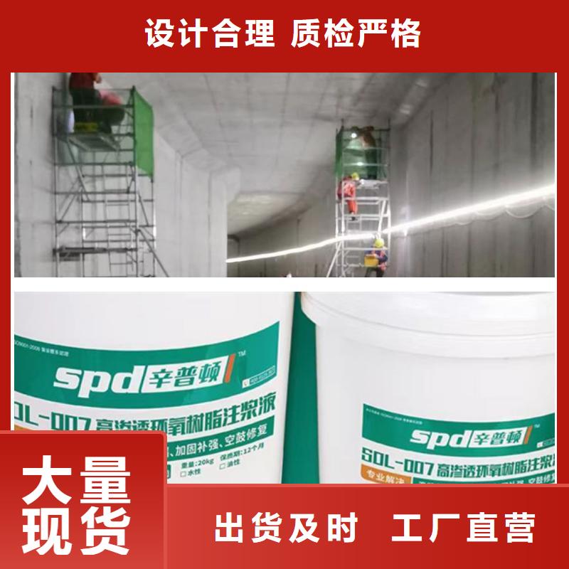 管廊堵漏环氧注浆液