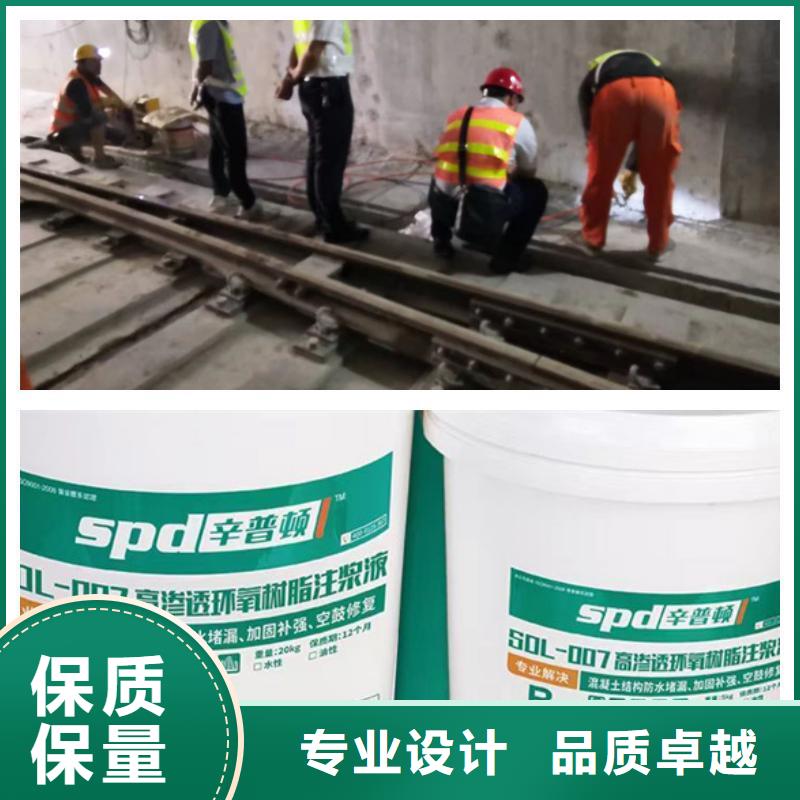环氧注浆液价格