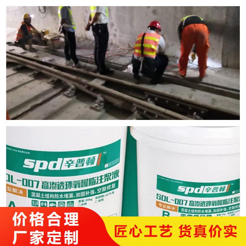 环氧注浆液价格