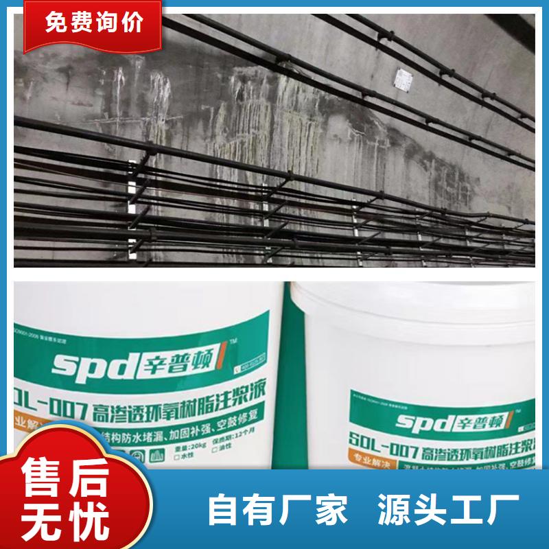 地铁堵漏环氧注浆液性价比高