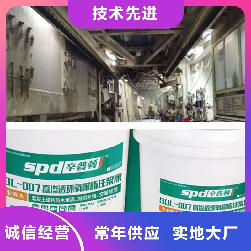 水中固化环氧注浆液