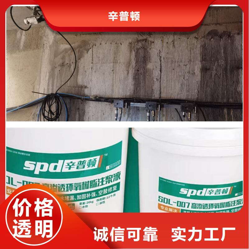地铁堵漏环氧注浆液性价比高