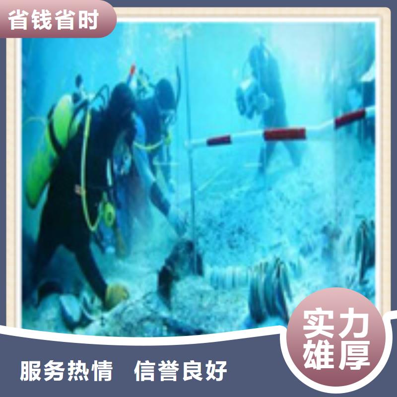 水下施工水下清理工程品质服务