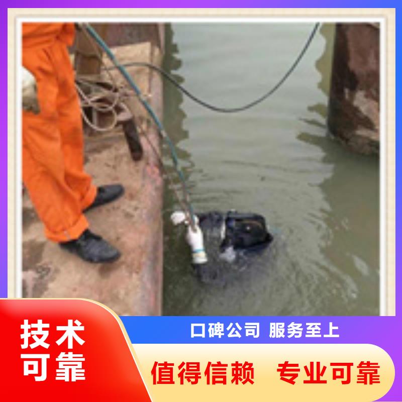 【水下施工本地潜水打捞随叫随到】