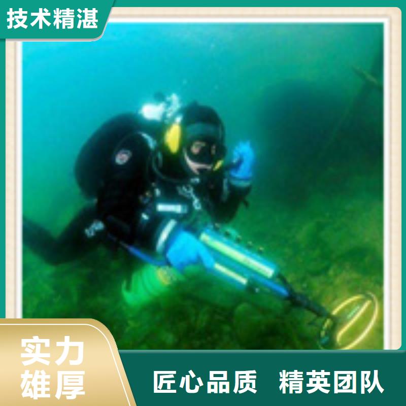 【水下施工】渗水补漏诚实守信