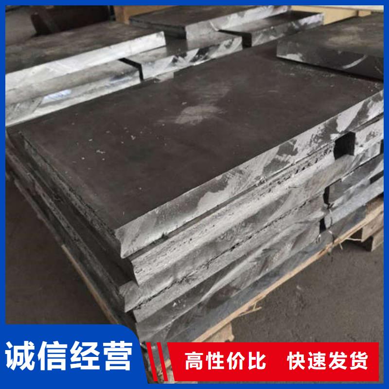 铅板铅房用好材做好产品