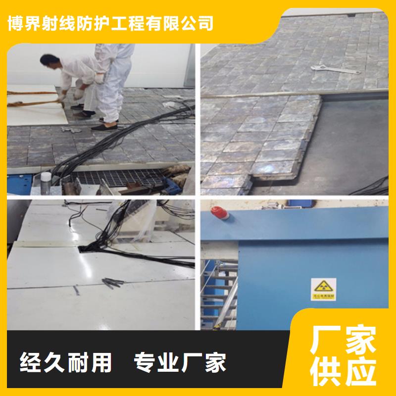 铅板放射科防辐射铅板原厂制造