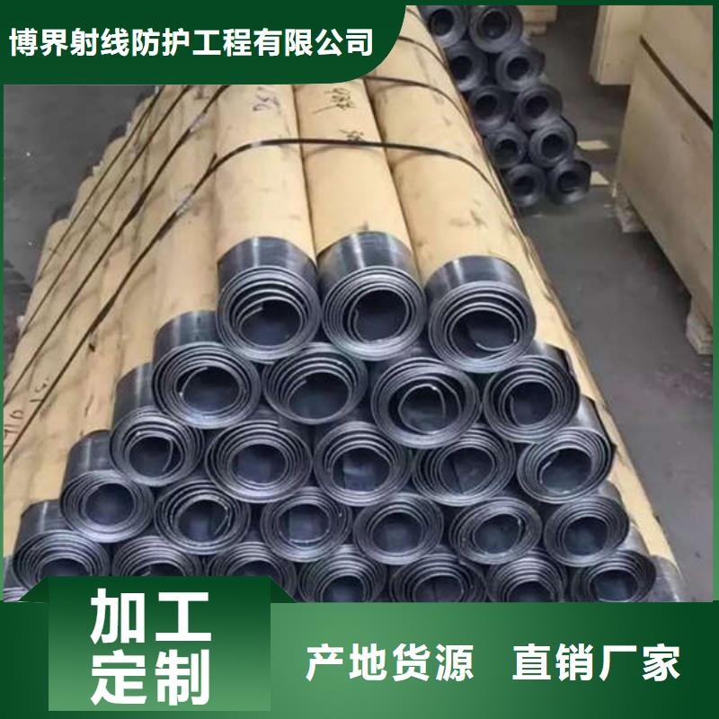 铅板,铅房按需定做