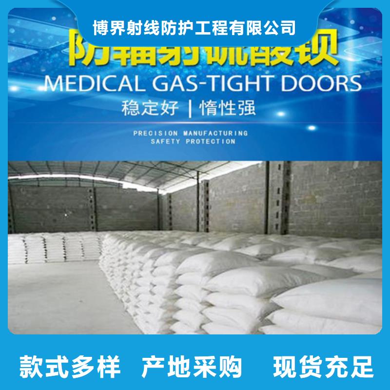 硫酸钡砂可移动铅板一手价格