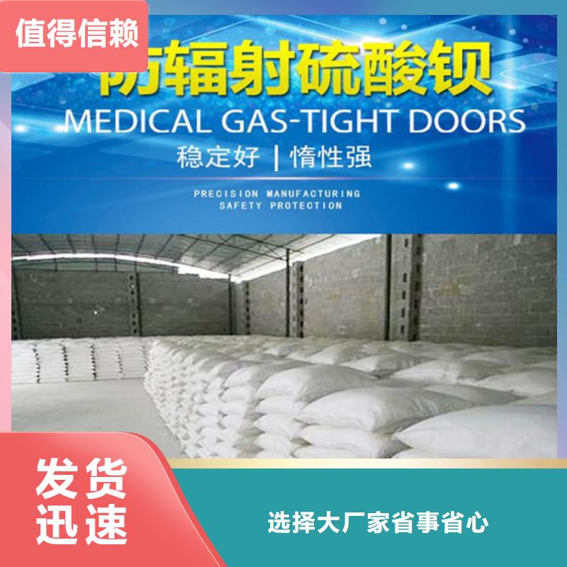 硫酸钡砂2mm辐射铅板定金锁价